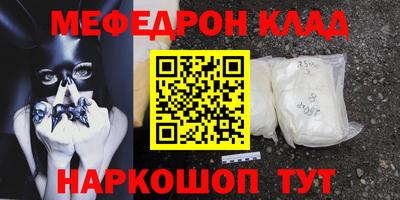 сатива Шебекино