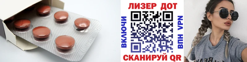 Лсд 25 экстази ecstasy Рассказово