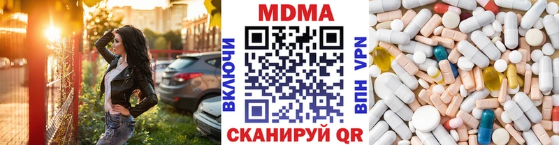 MDMA кристаллы Рассказово