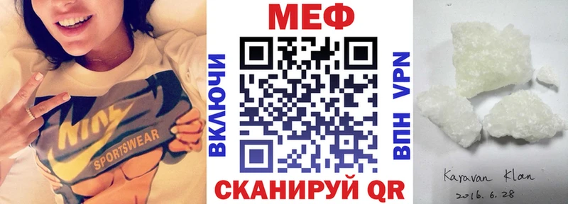Меф VHQ купить наркотик Рассказово