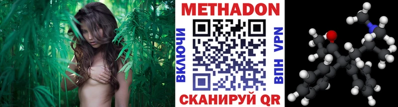 Метадон мёд  цена наркотик  Рассказово 