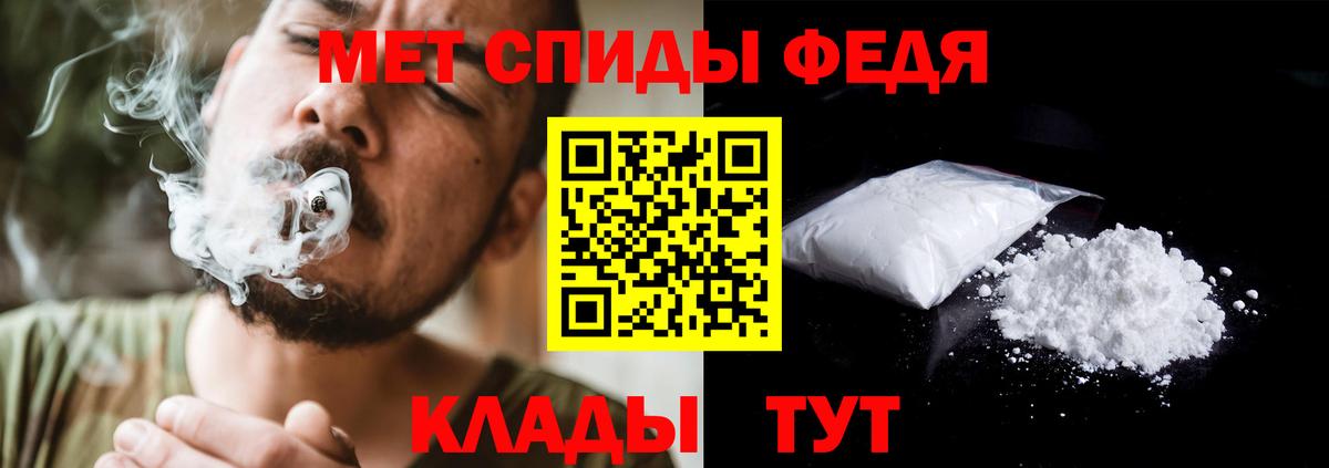 Первитин витя  Первитин витя  Рассказово  Вход с VPN 