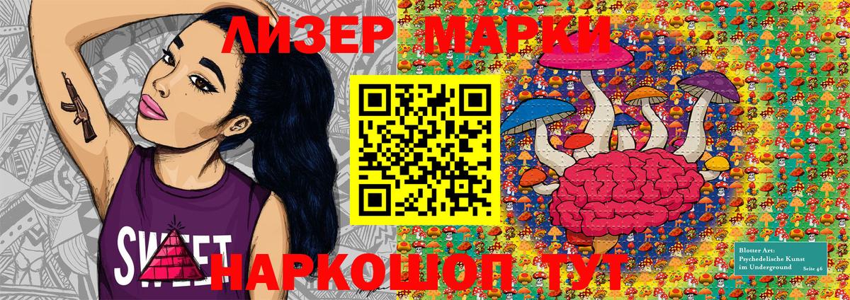 Наркотические марки  Марки 25I-NBOMe 1,5мг  Вход с VPN  Рассказово 