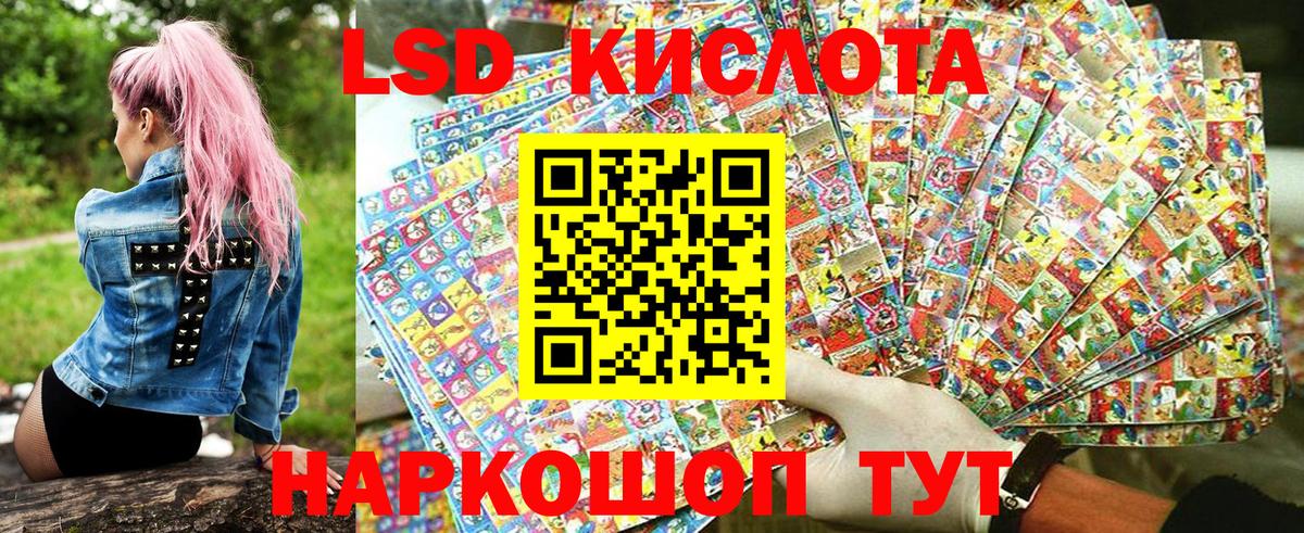 Марки 25I-NBOMe 1,5мг Рассказово
