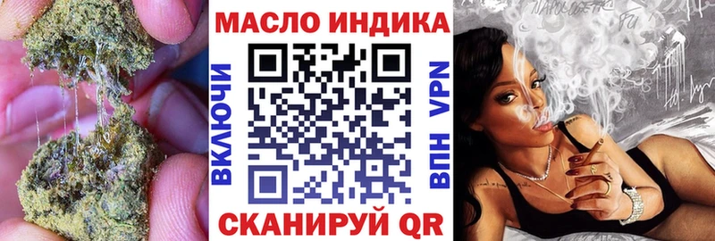 ТГК концентрат  Рассказово 