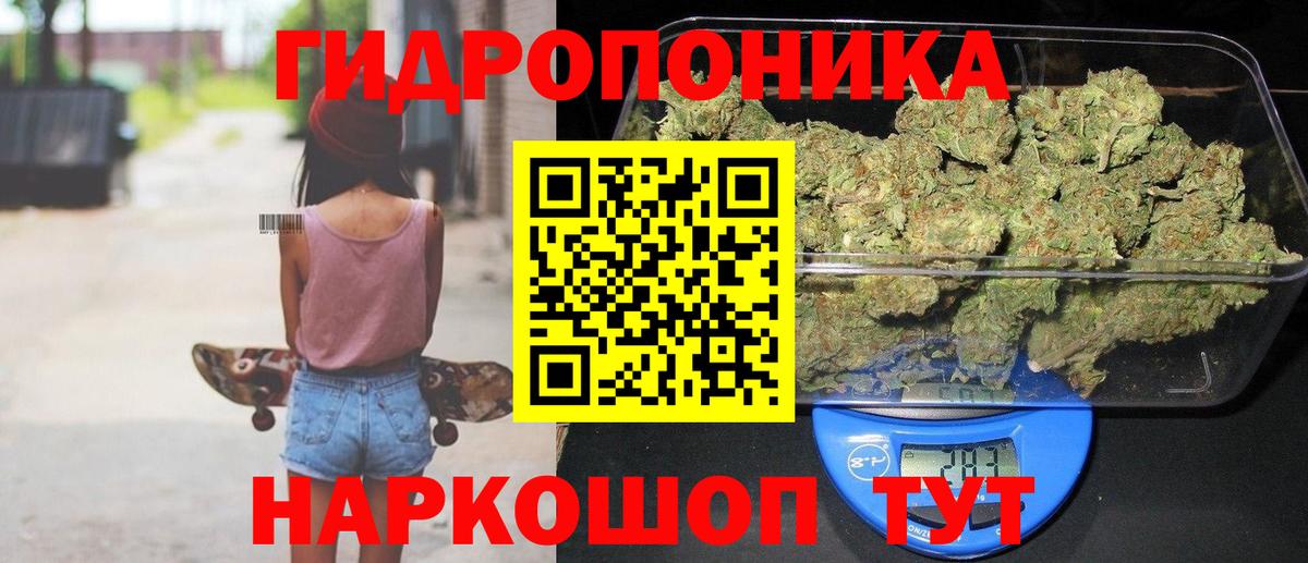 Шишки марихуана AK-47 Рассказово