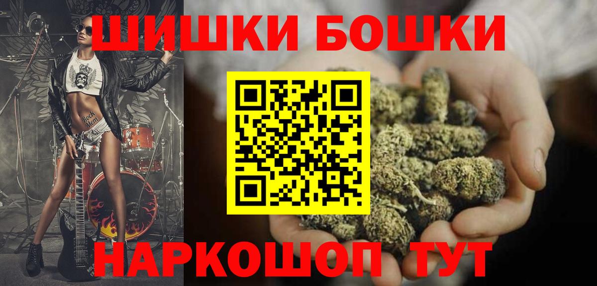 Рассказово  Бошки Шишки гибрид  Вход с VPN  Каннабис план  МАРИХУАНА гибрид 